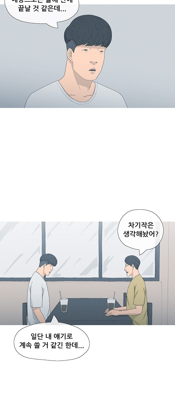 20 페이지