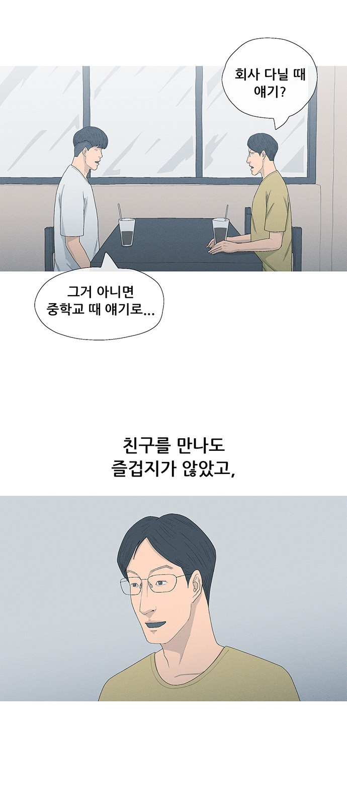 21 페이지