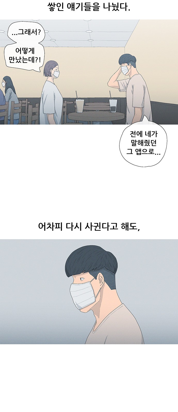 43 페이지