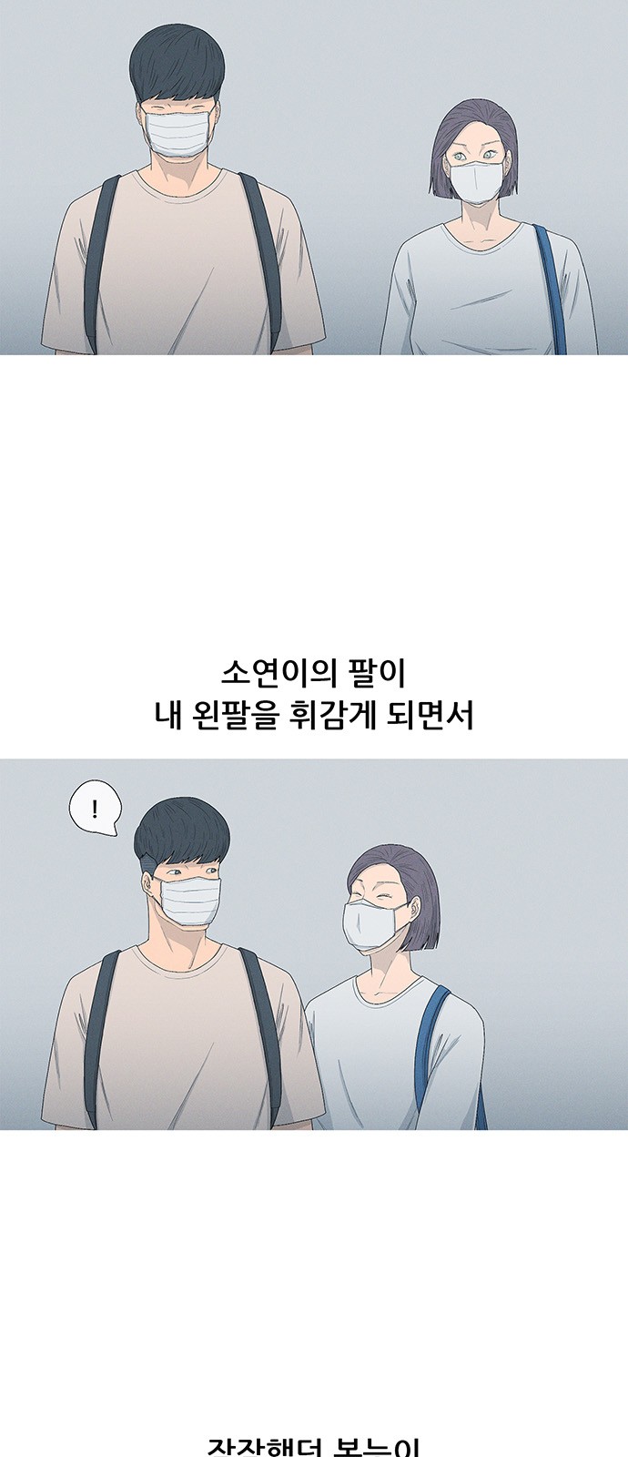 46 페이지