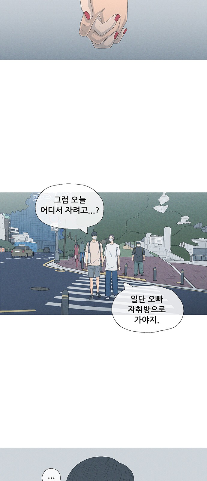 48 페이지
