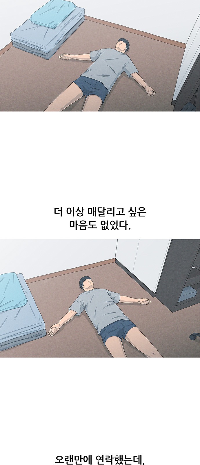 5 페이지