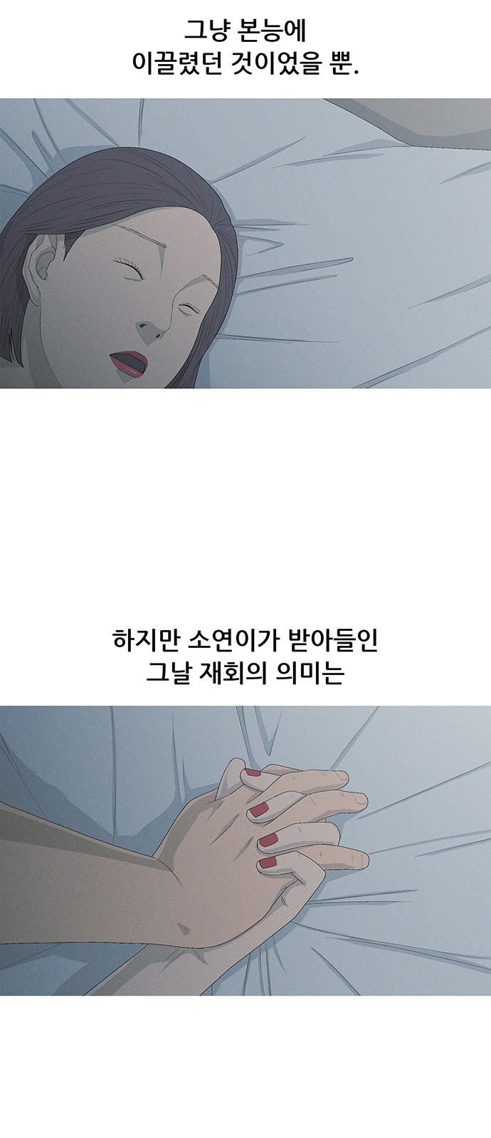 53 페이지