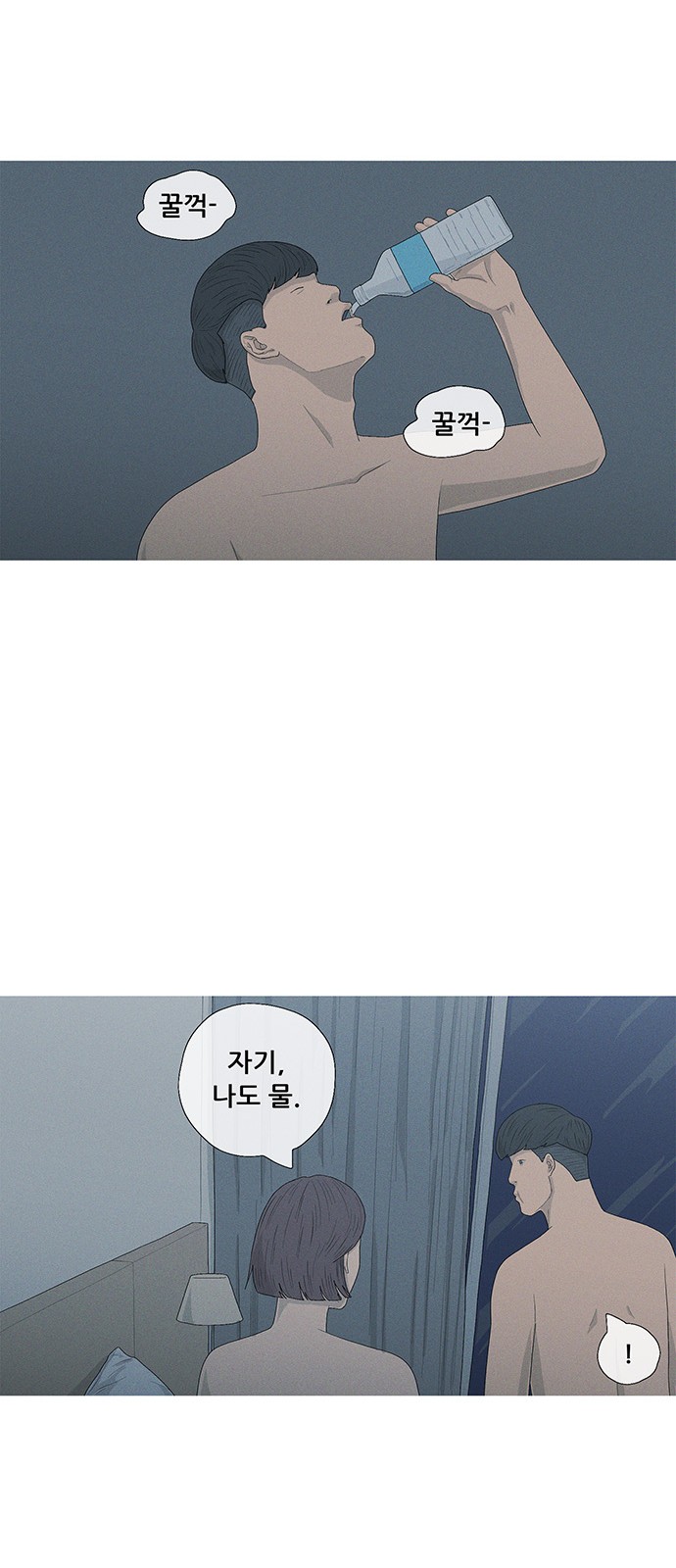 55 페이지
