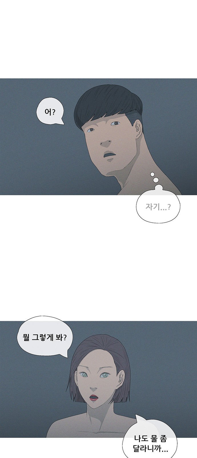 56 페이지