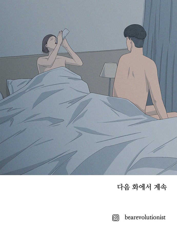 58 페이지