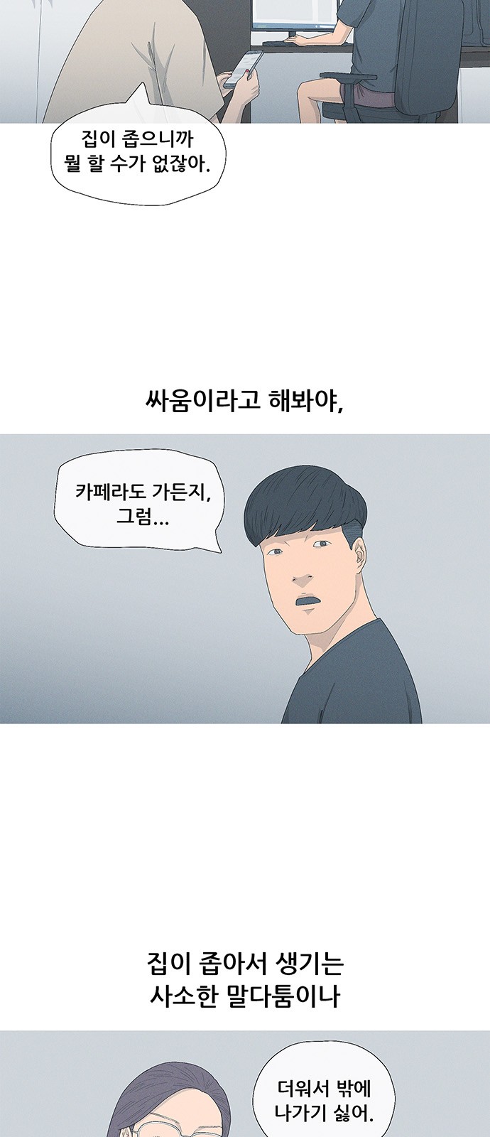 14 페이지