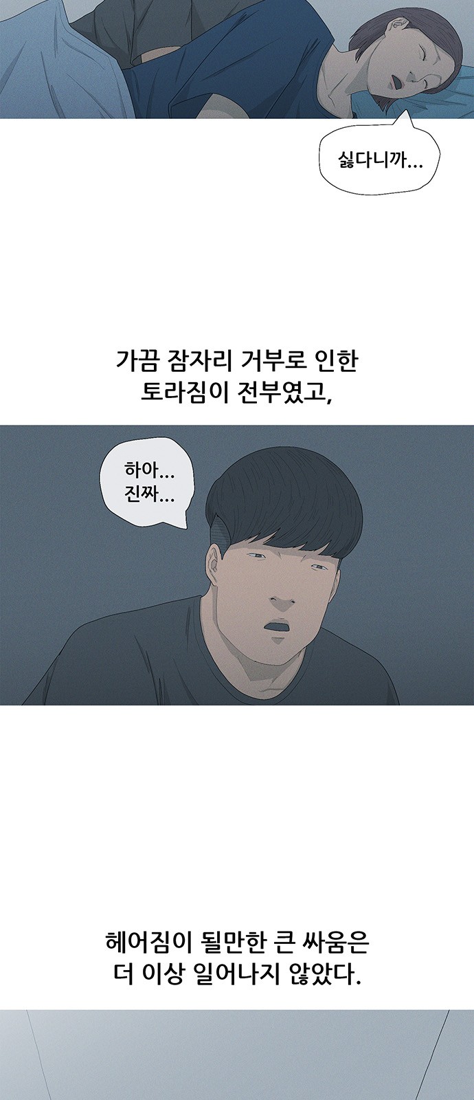 16 페이지