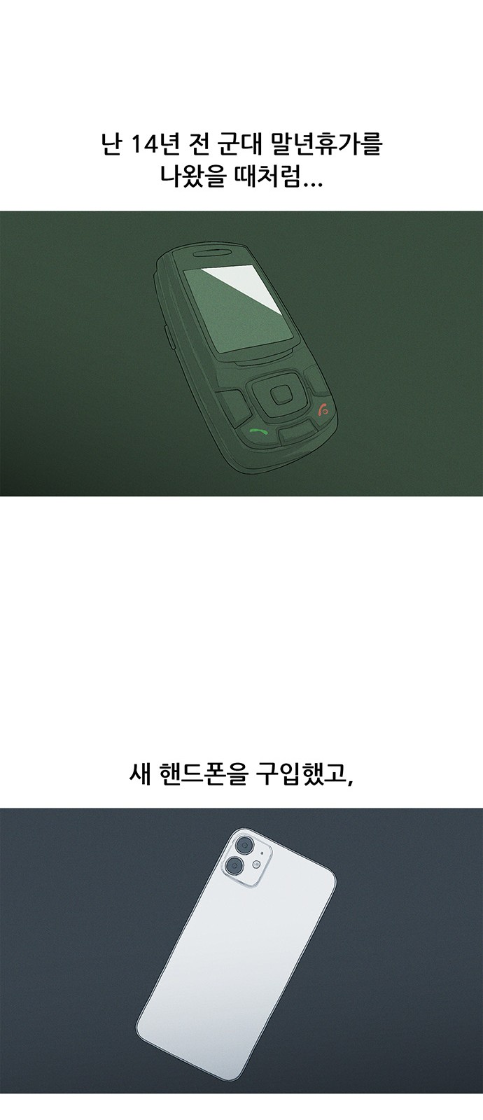25 페이지