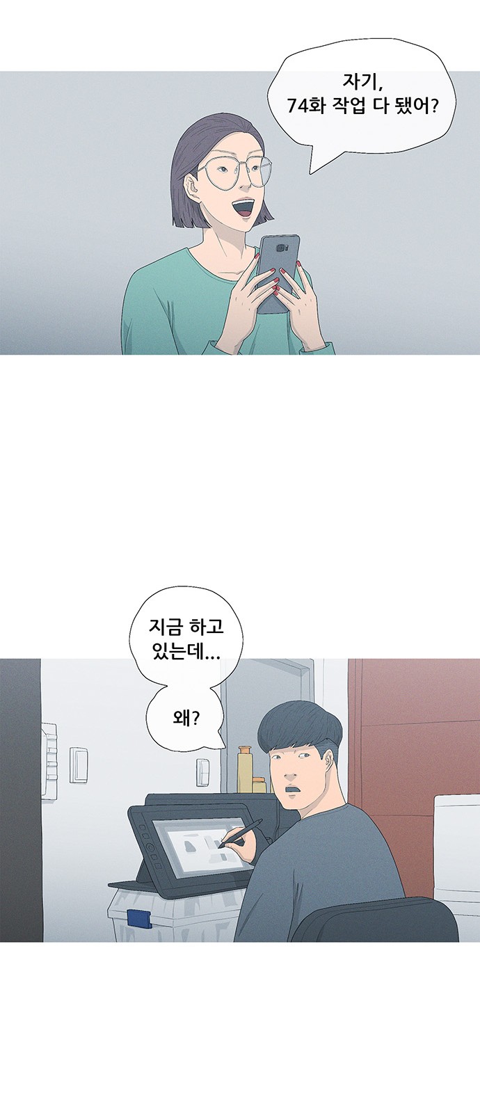 29 페이지