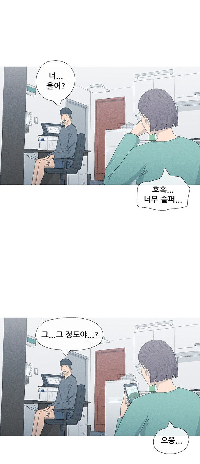 32 페이지