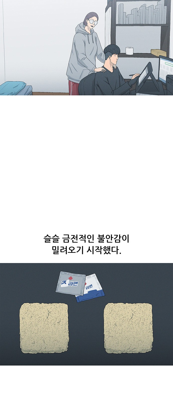 37 페이지