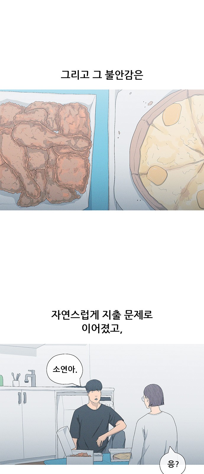 38 페이지