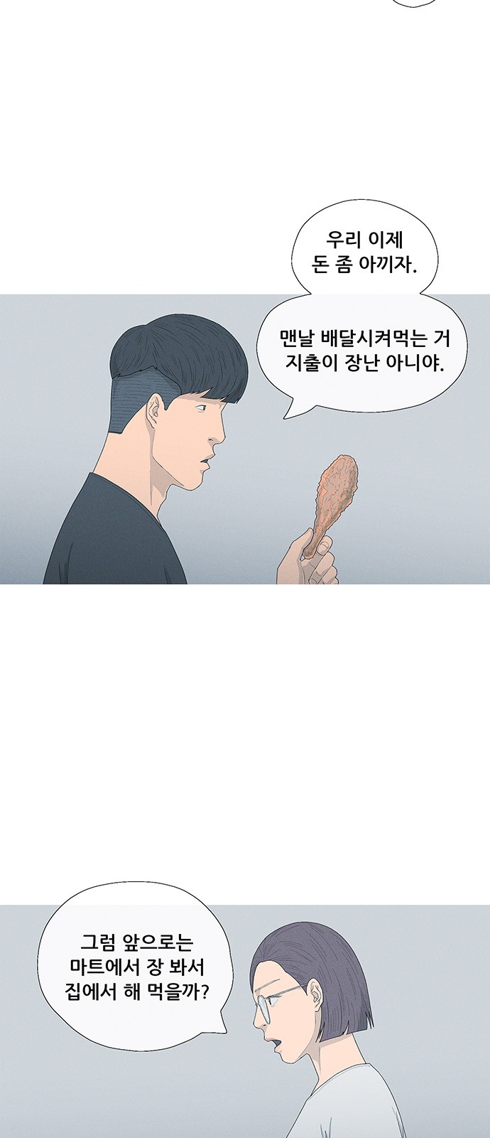 39 페이지