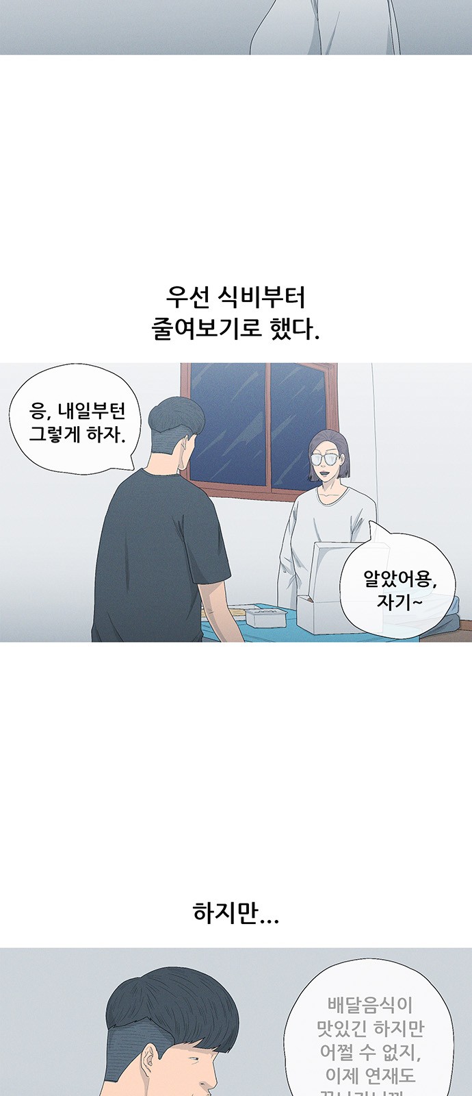 40 페이지