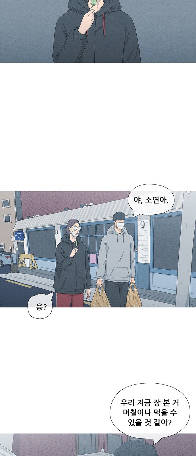 43 페이지