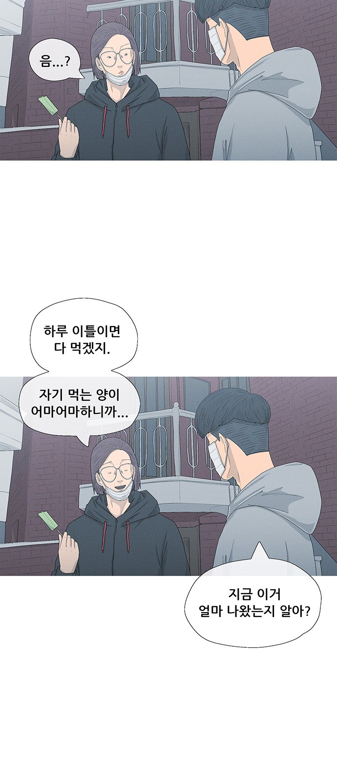 44 페이지