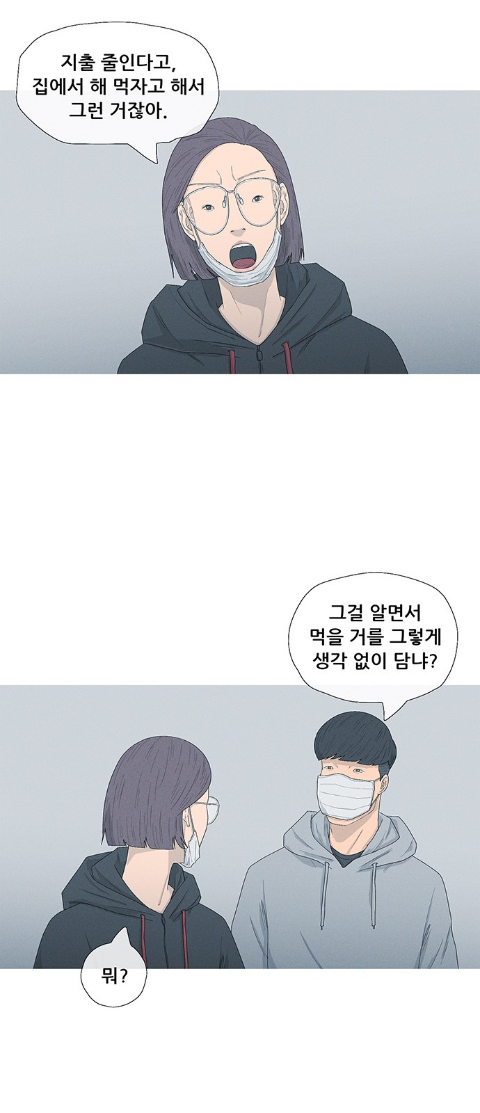 46 페이지