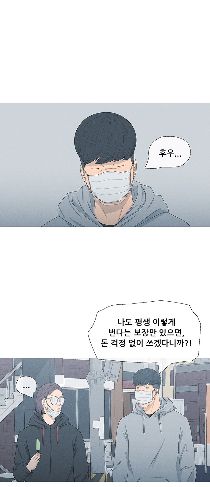 48 페이지