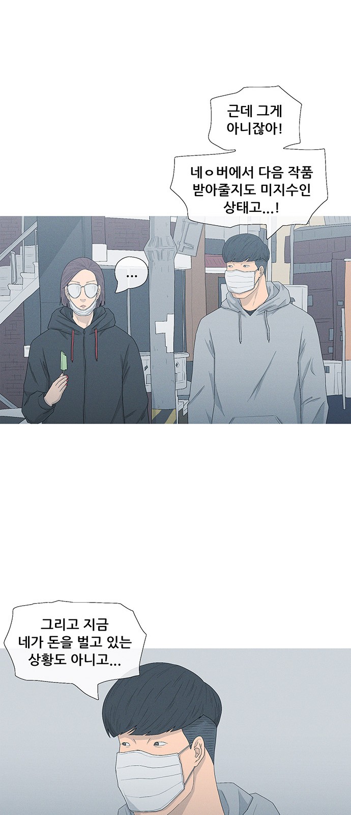 49 페이지