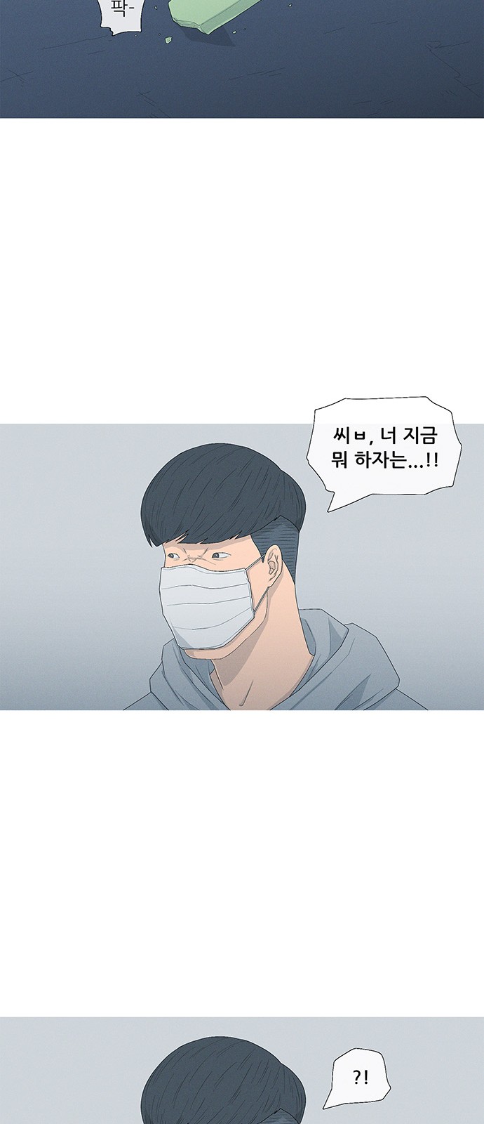 51 페이지