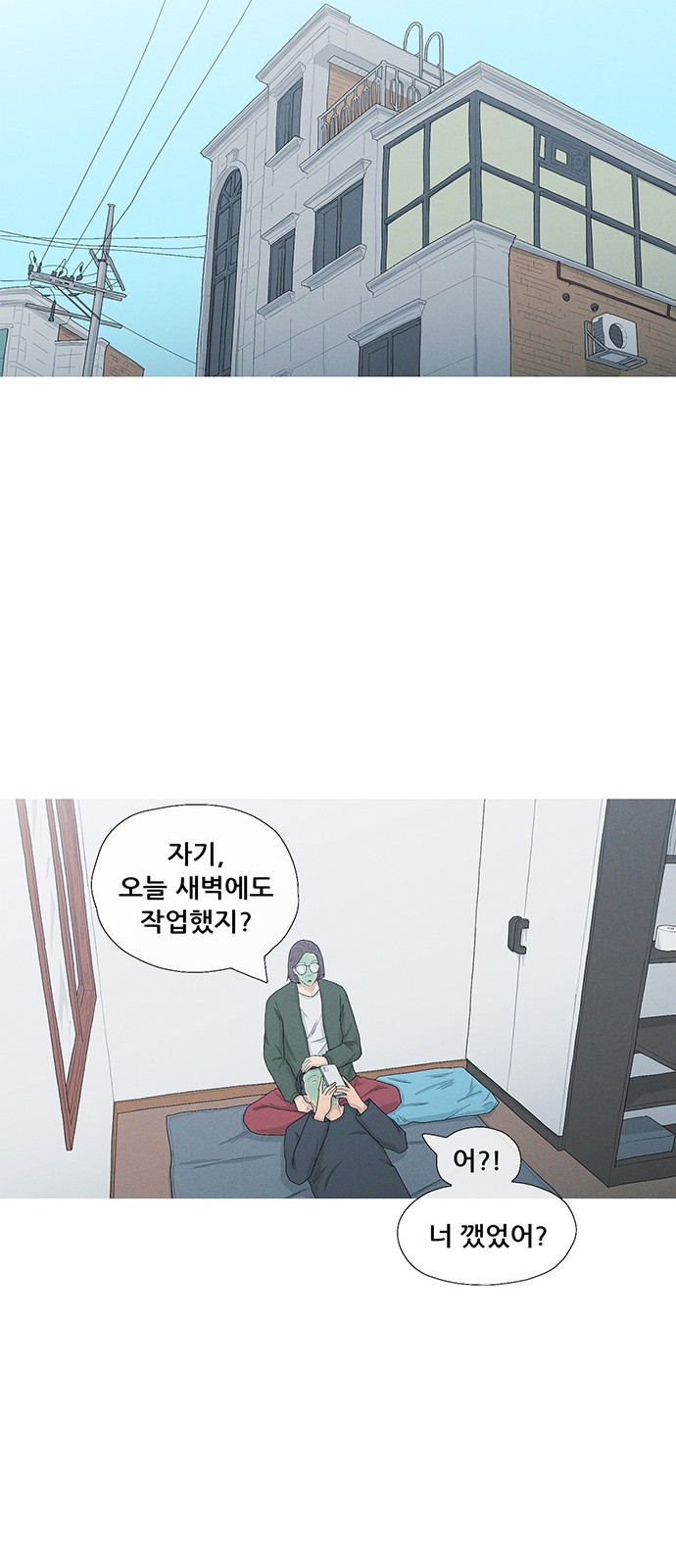 13 페이지