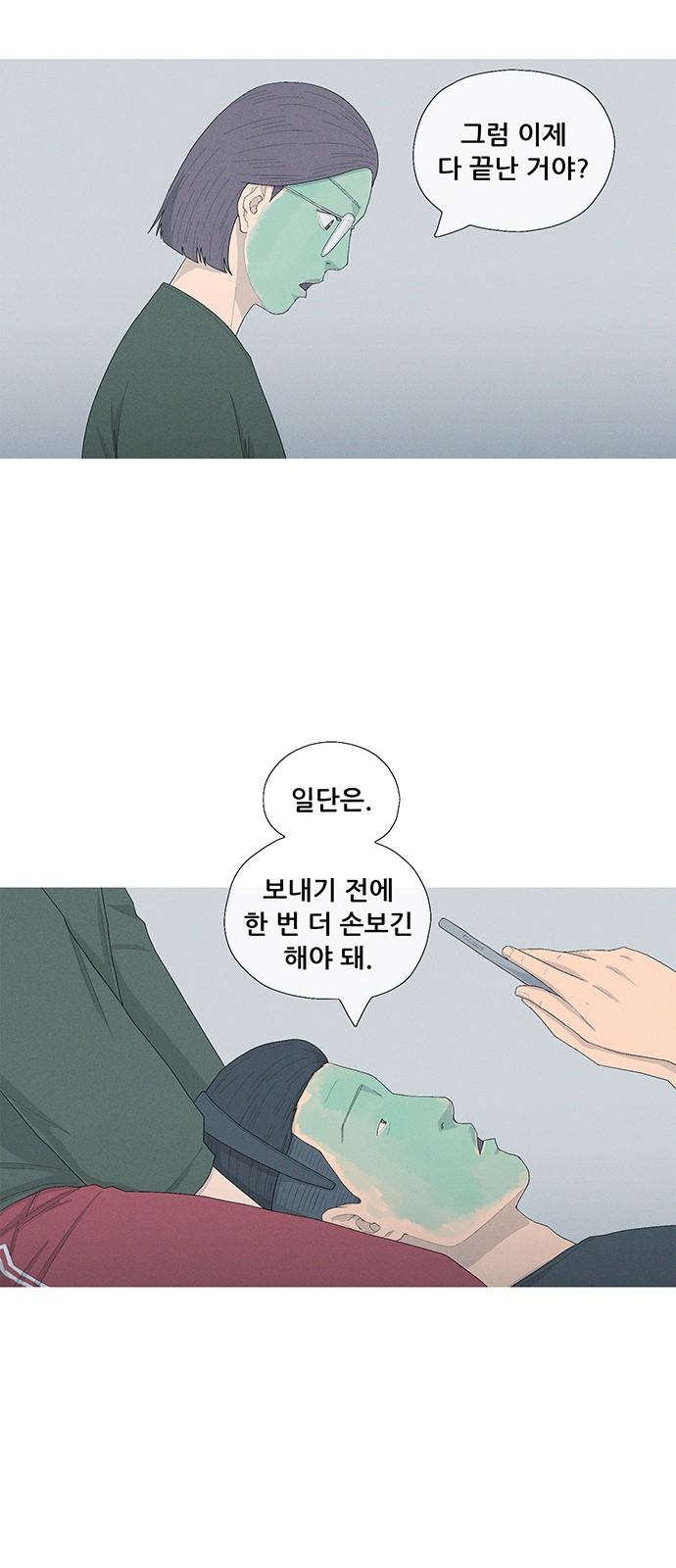 14 페이지