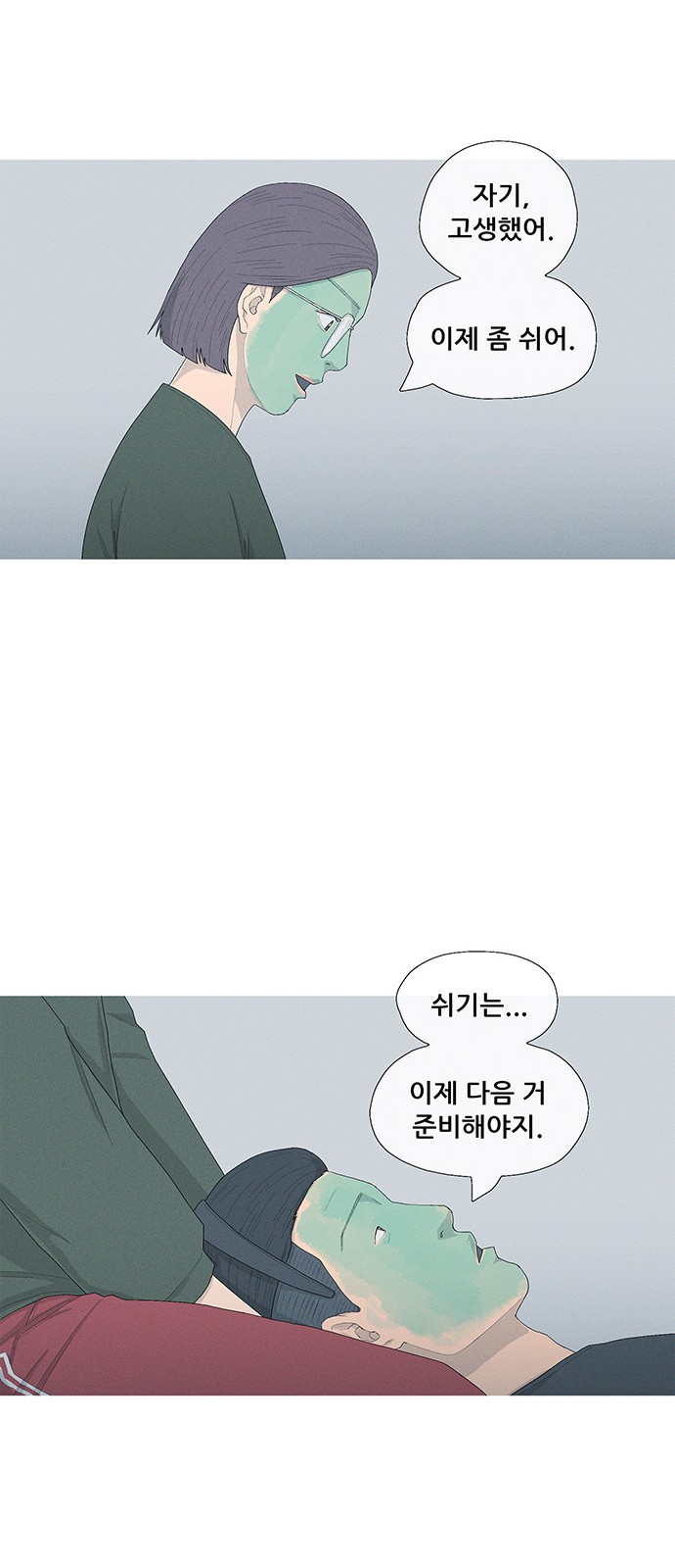 15 페이지