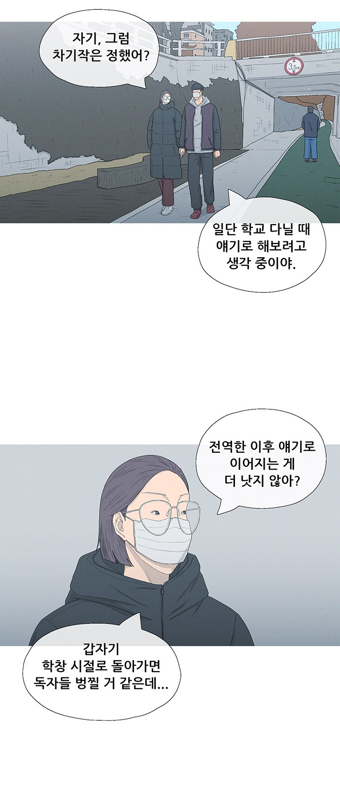 20 페이지