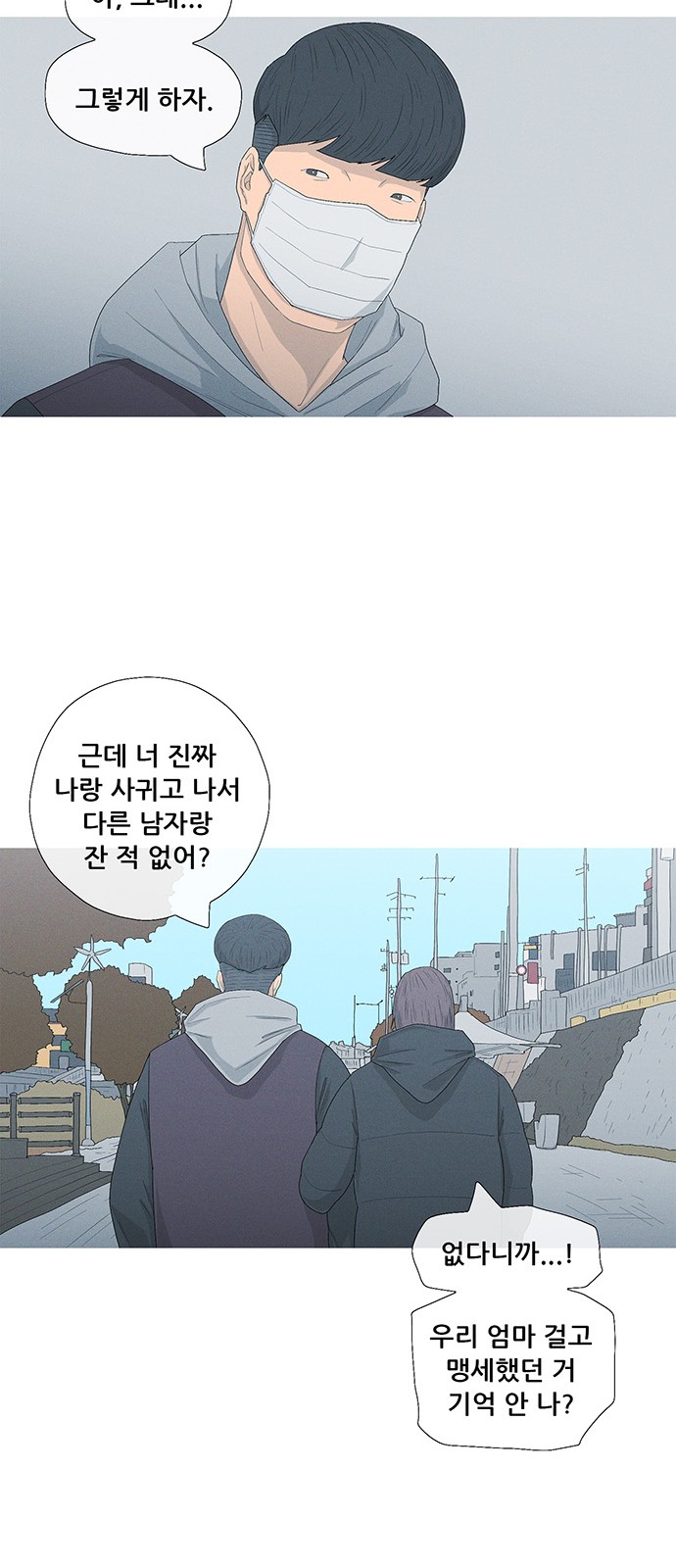 24 페이지