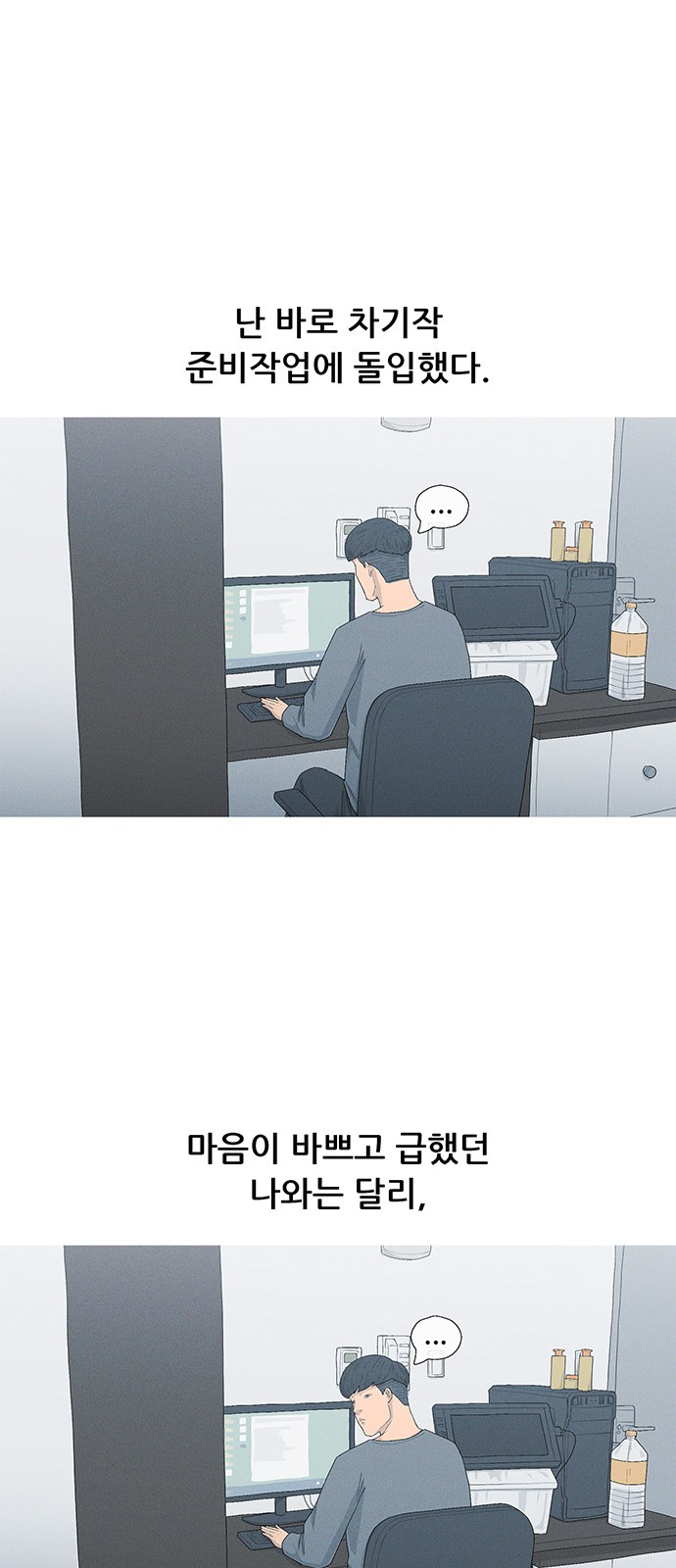 30 페이지