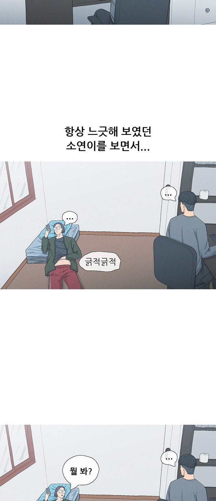 31 페이지