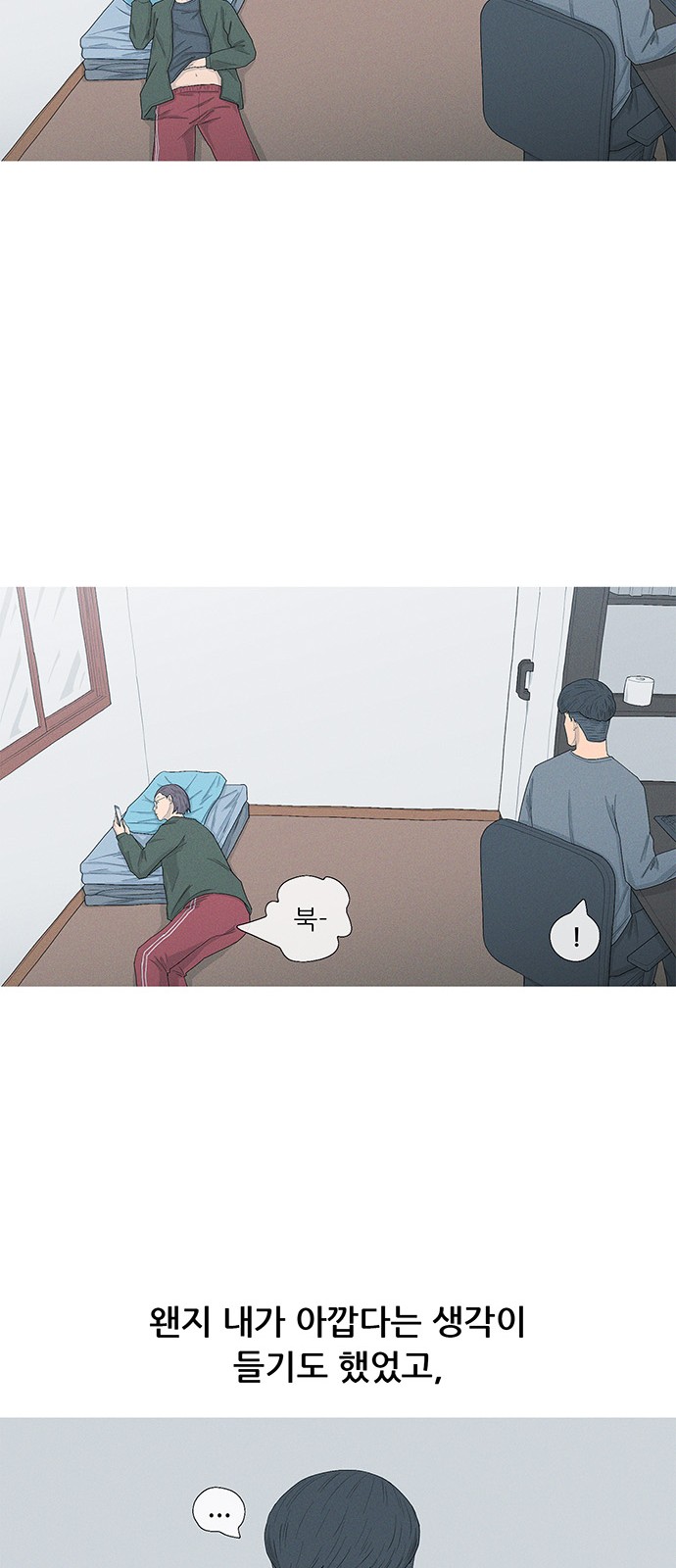 32 페이지
