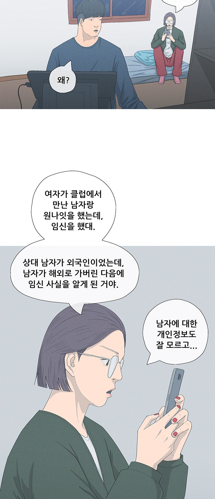 38 페이지
