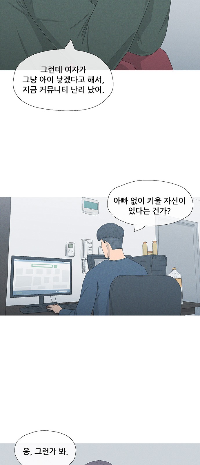 39 페이지