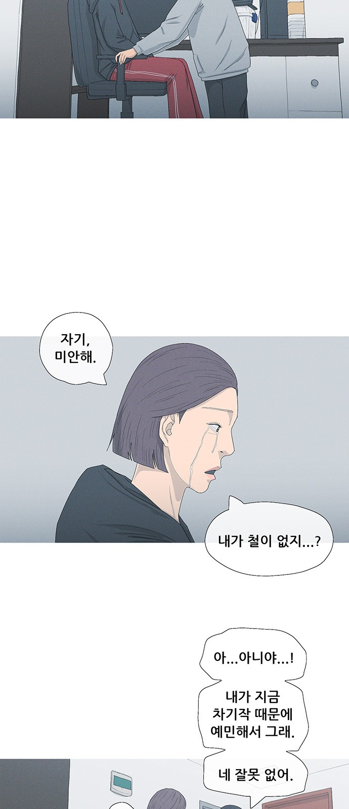 4 페이지
