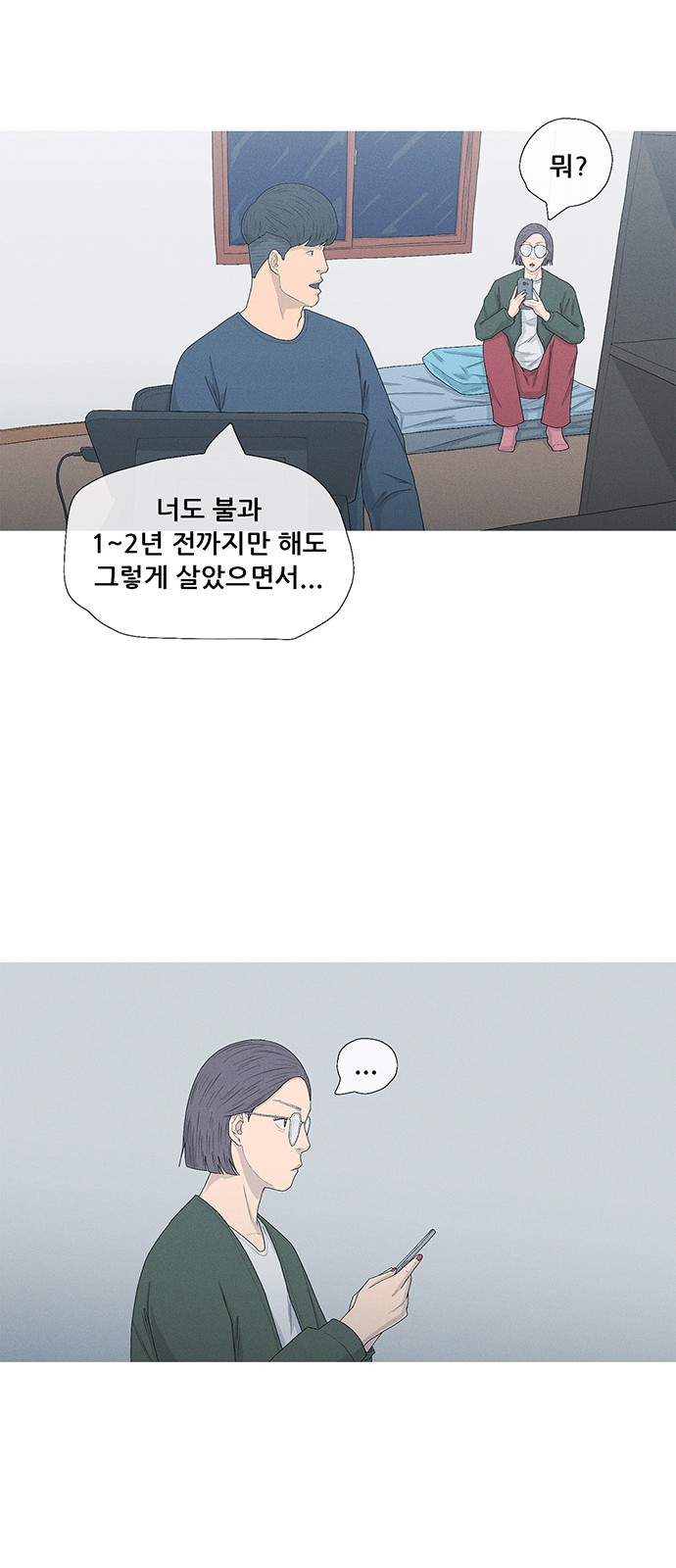 42 페이지