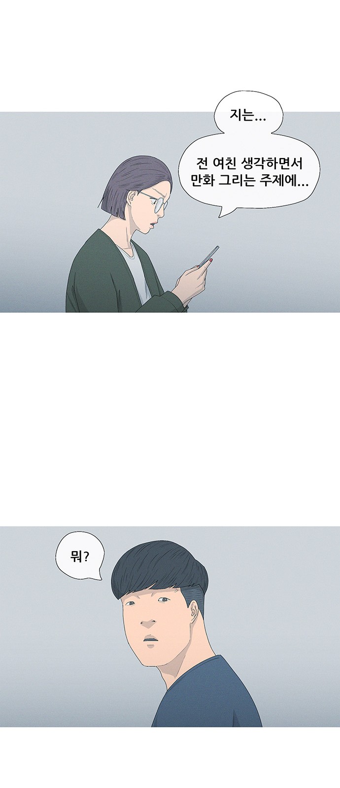 43 페이지