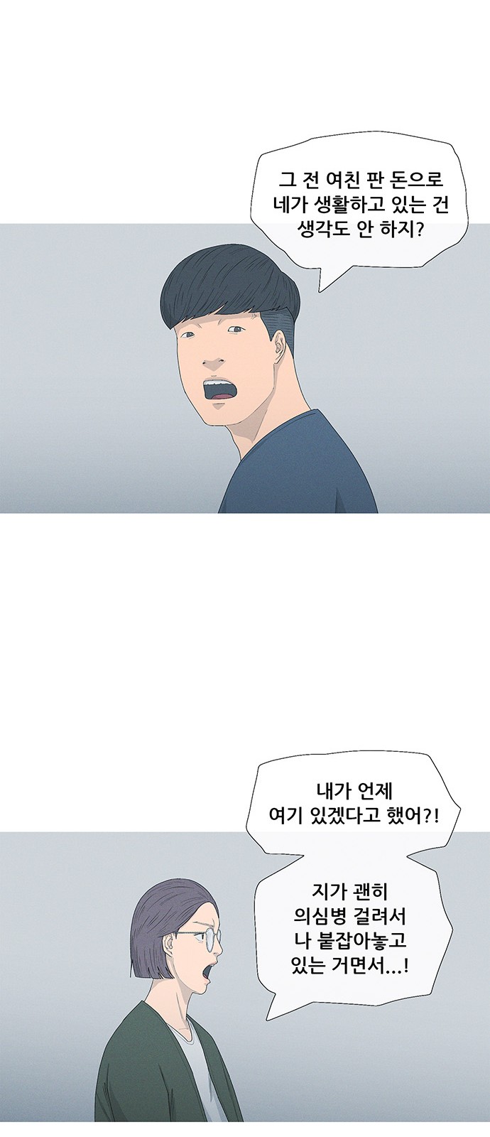 44 페이지