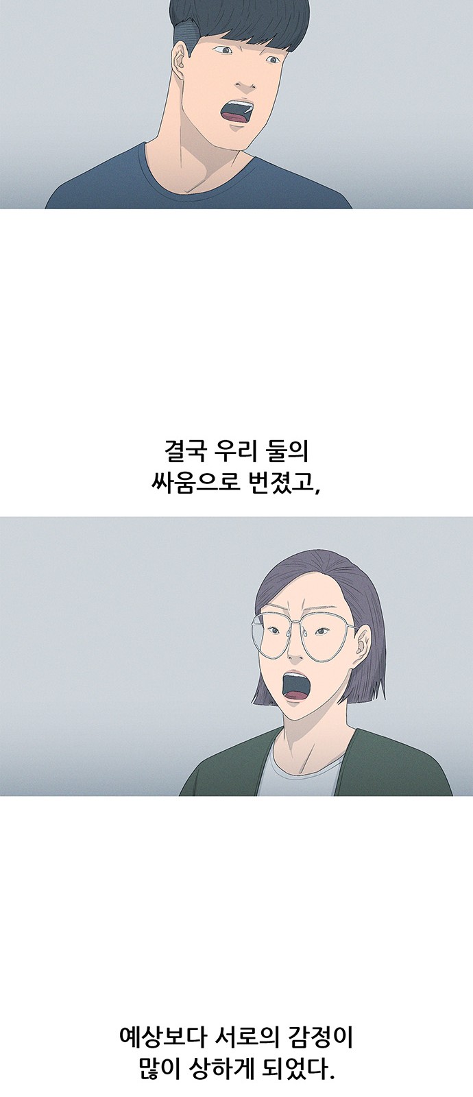 46 페이지