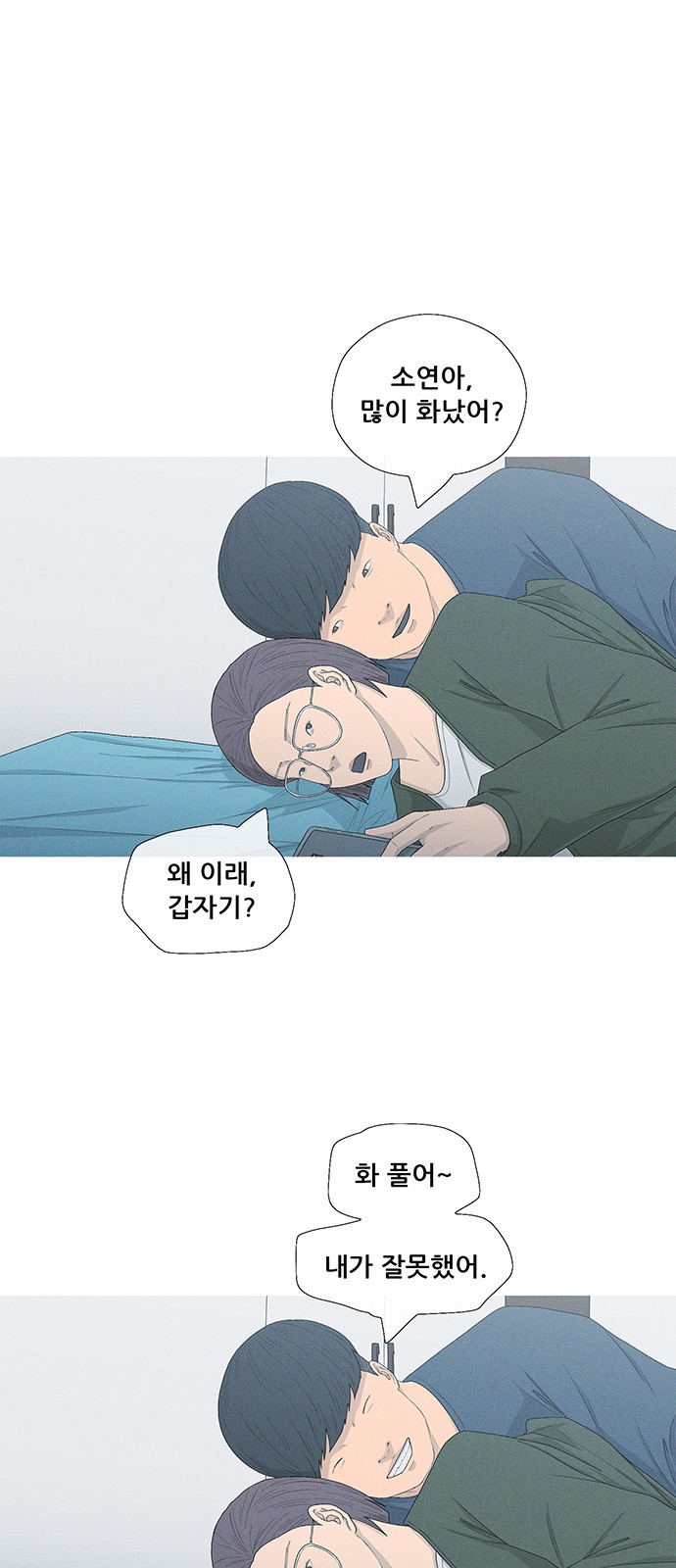 49 페이지