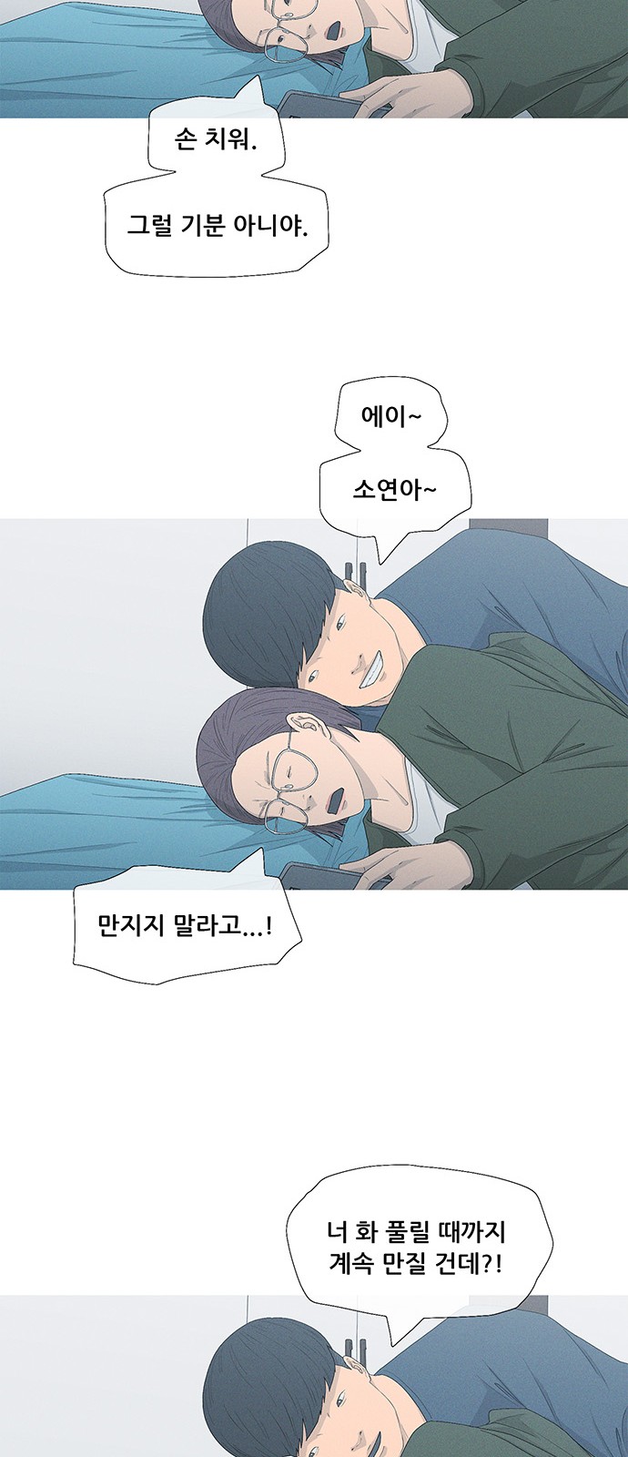 50 페이지