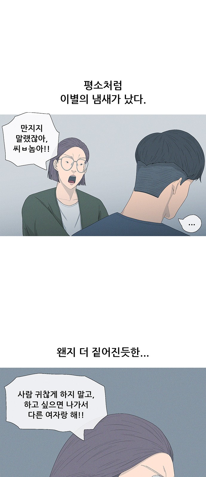 52 페이지