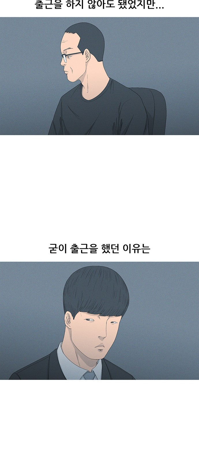29 페이지