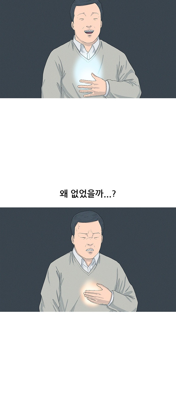 33 페이지
