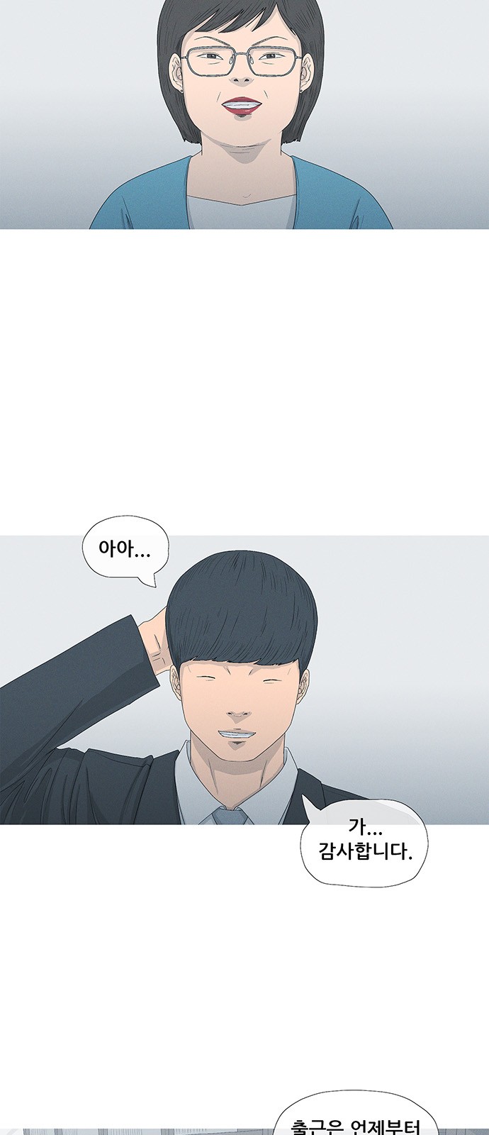 35 페이지