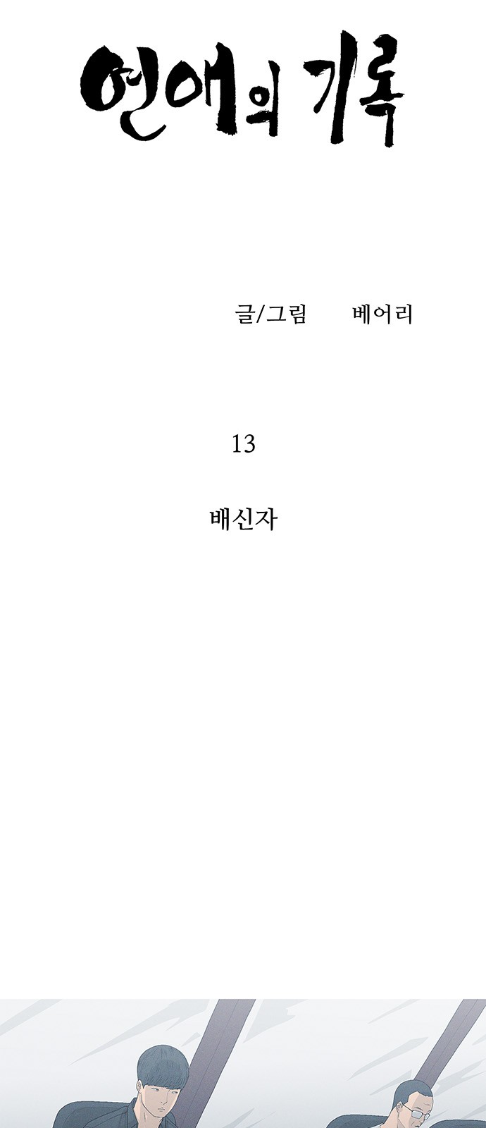 4 페이지