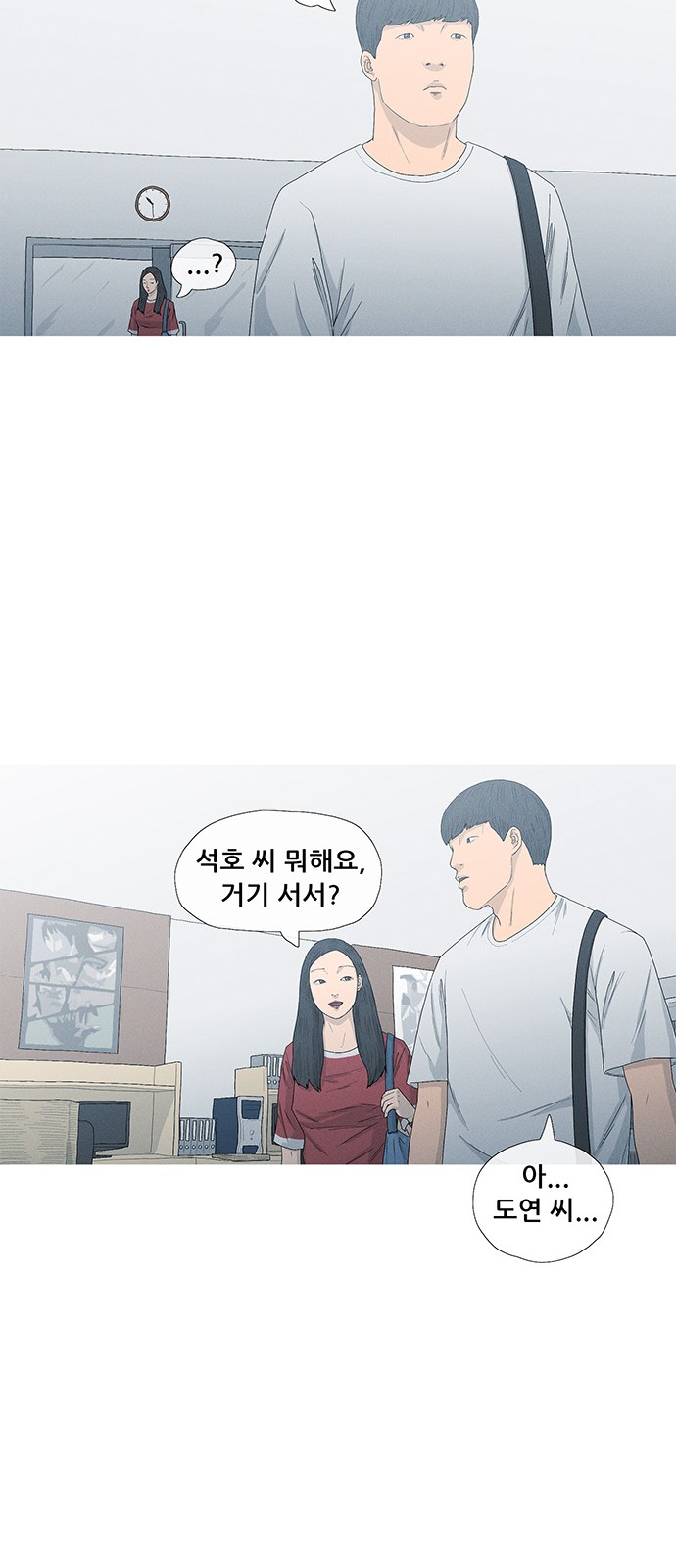43 페이지
