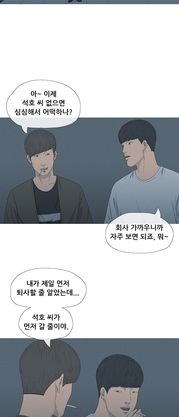 49 페이지