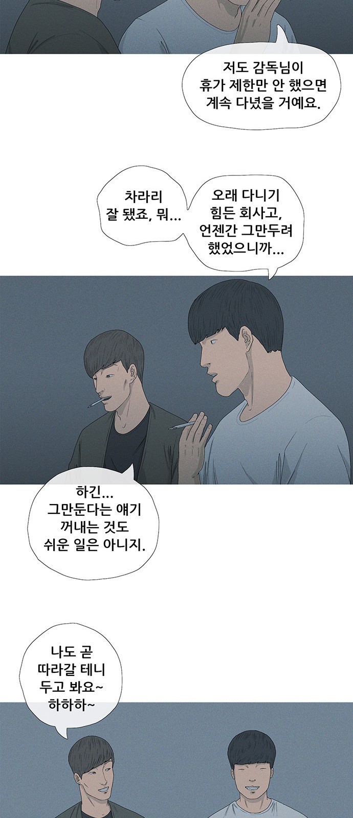 50 페이지